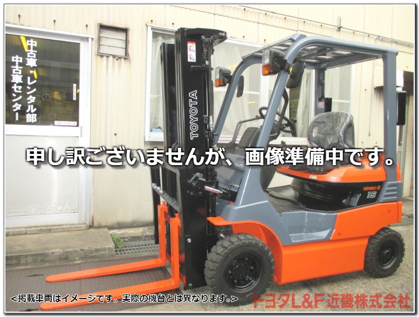 中古車販売｜フォークリフト販売・レンタルのトヨタL&F近畿株式会社