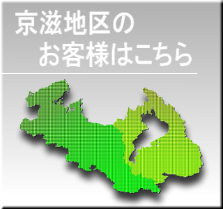 滋賀県・京都府地図