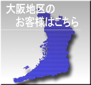 大阪府地図